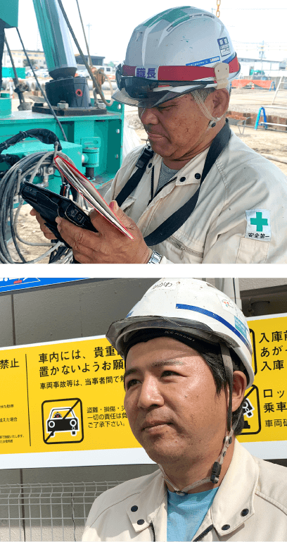 施工管理の仕事について