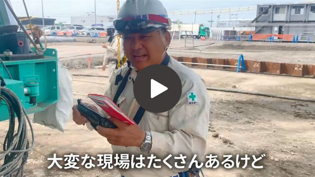 求職者へのメッセージ